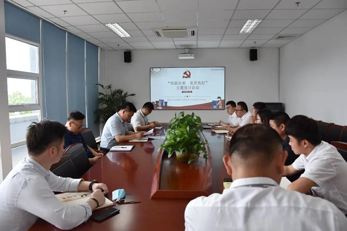 1590563468121141.jpg 党建引领“新时尚”,垃圾分类“训考”先行-1.jpg