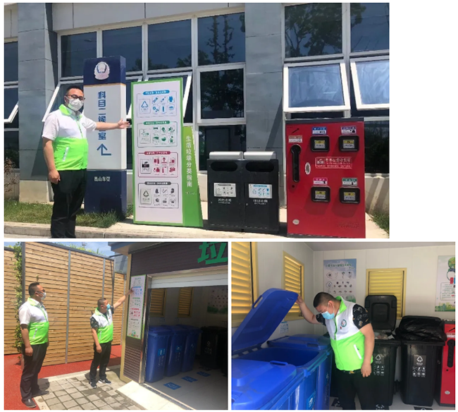 1590563566759470.png 党建引领“新时尚”,垃圾分类“训考”先行-3.png