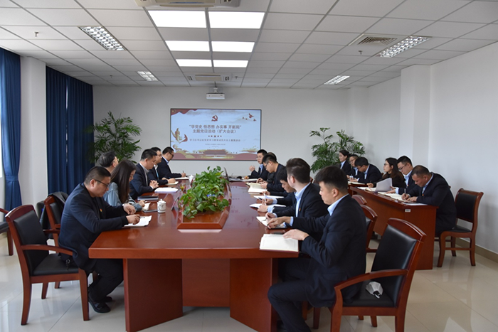 3 “学党史 悟思想 办实事 开新局”主题党日活动（扩大会议）活动记录-1.png